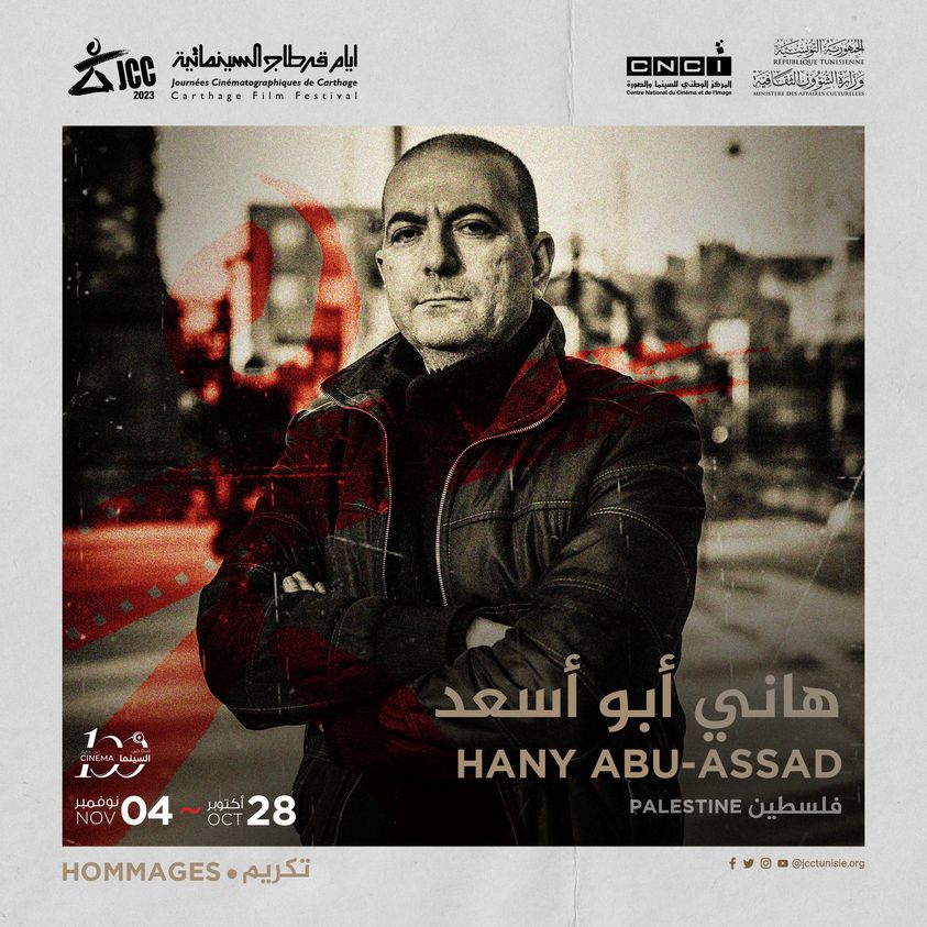 La 34ème édition des JCC rend hommage à Hany Abu Assad