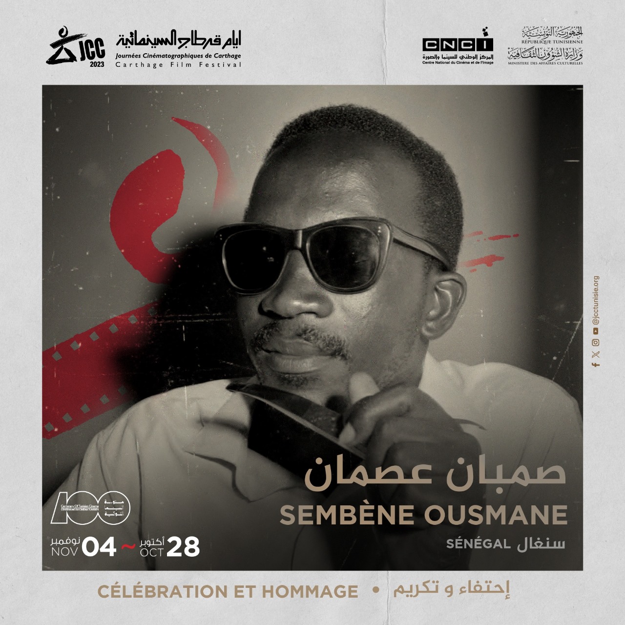 Hommage-célébration de centenaire de la naissance du Sembène Ousmane