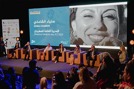 The Press conference of the 2022 Carthage Film Festival edition