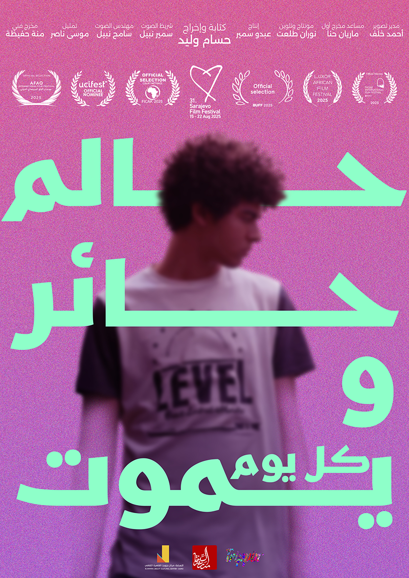 Dreamy, Uncertain & Dying Everyday