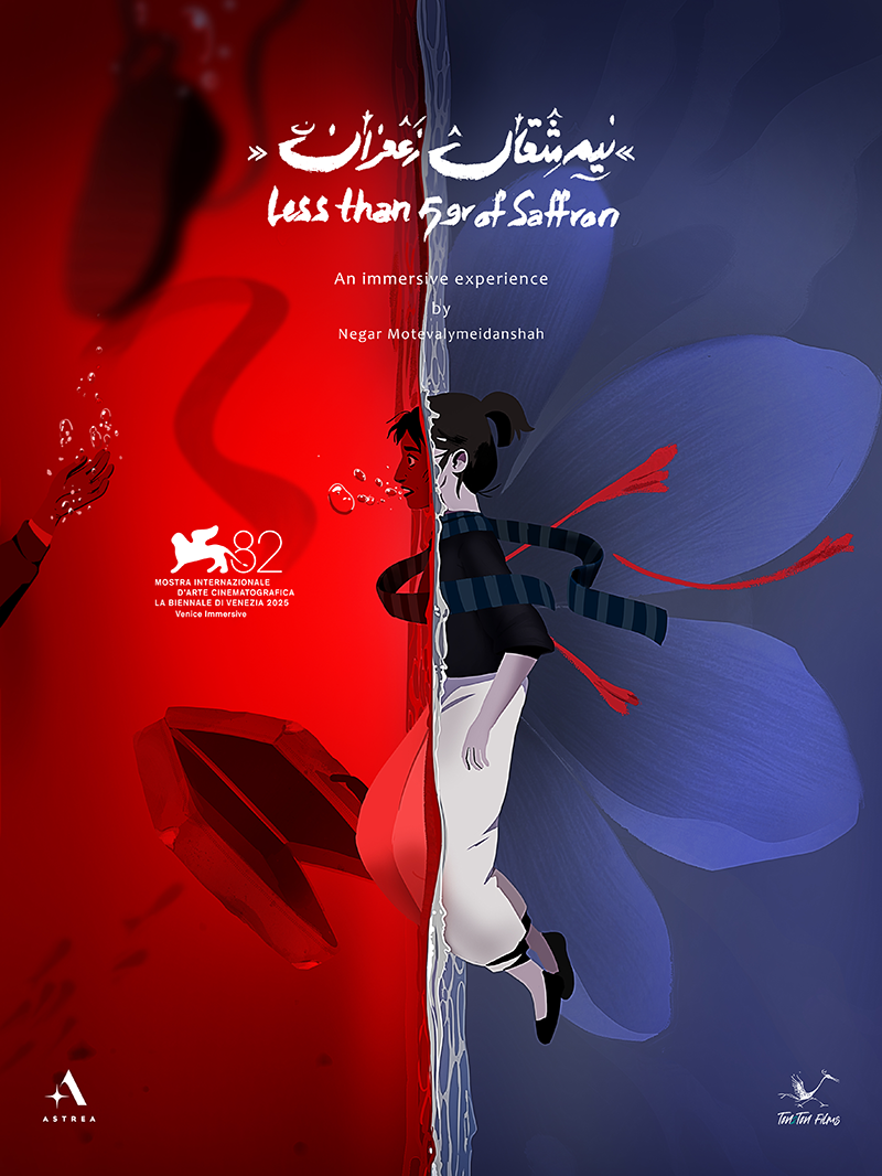 أقل من 5 غرامات من الزعفران