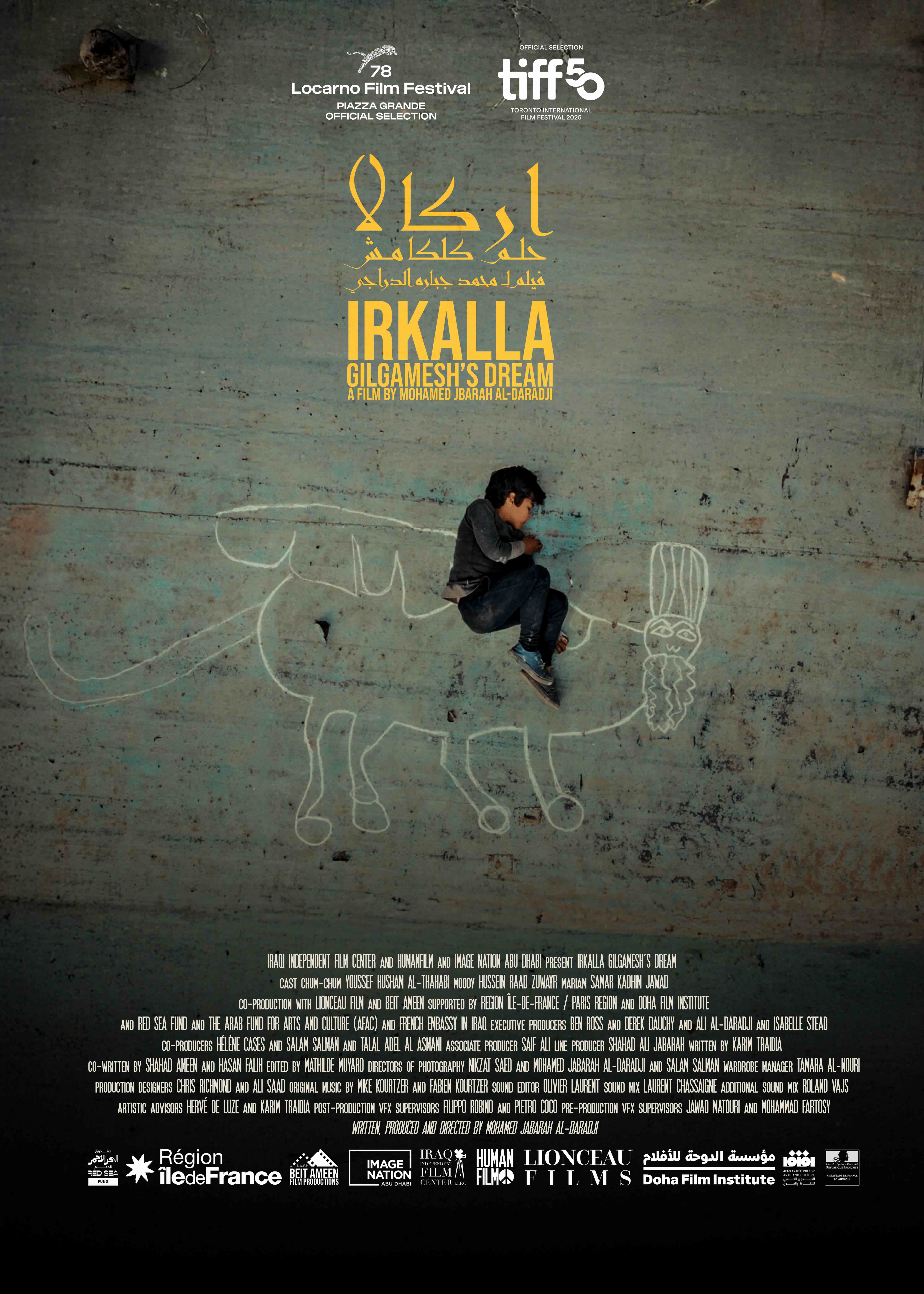 IRKALLA THE DREAM OF GILGAMESH