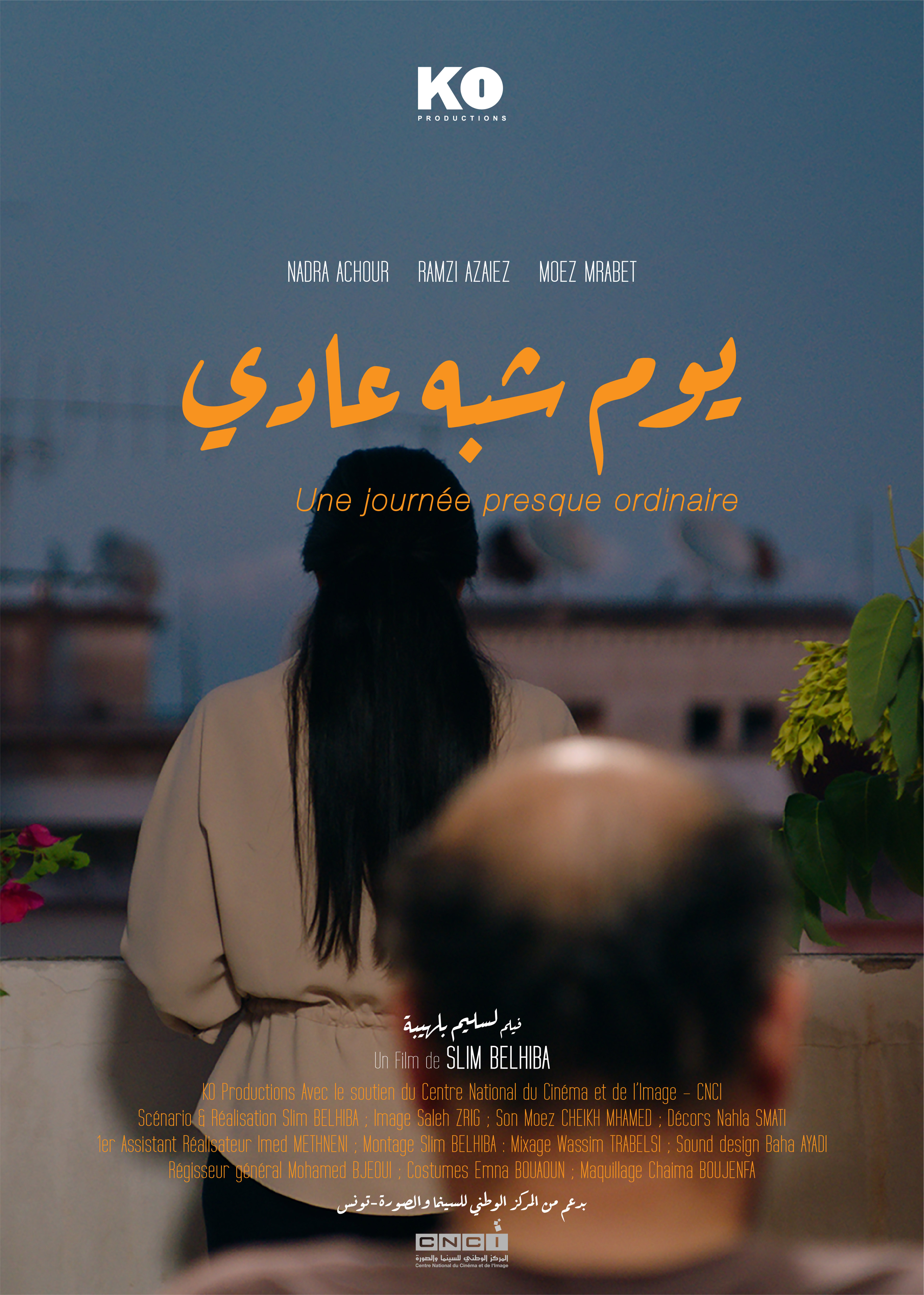 AN ALMOST ORDINARY DAY