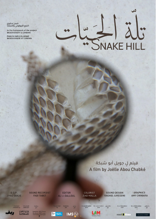 LA COLLINE AUX SERPENTS