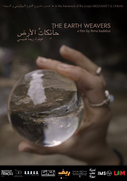 LES TISSEUSES DE LA TERRE