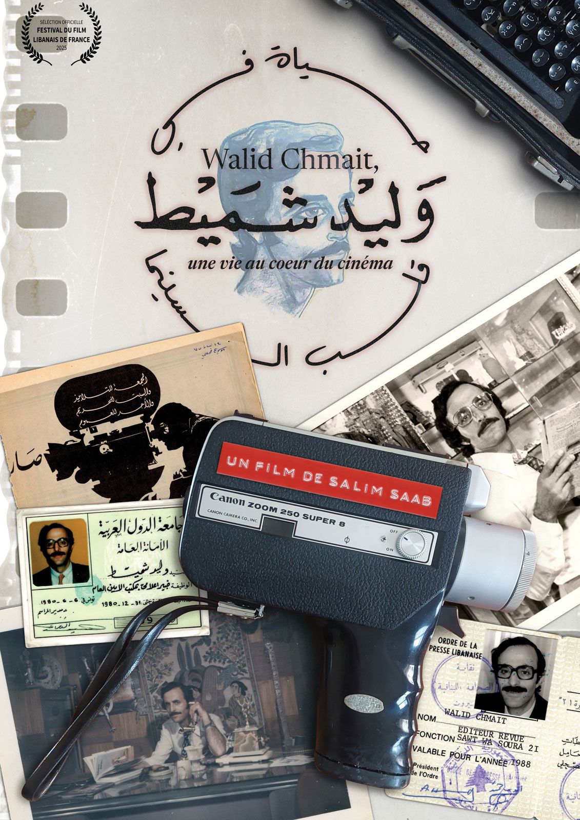 Walid Chmait a life at the heart of Cinema