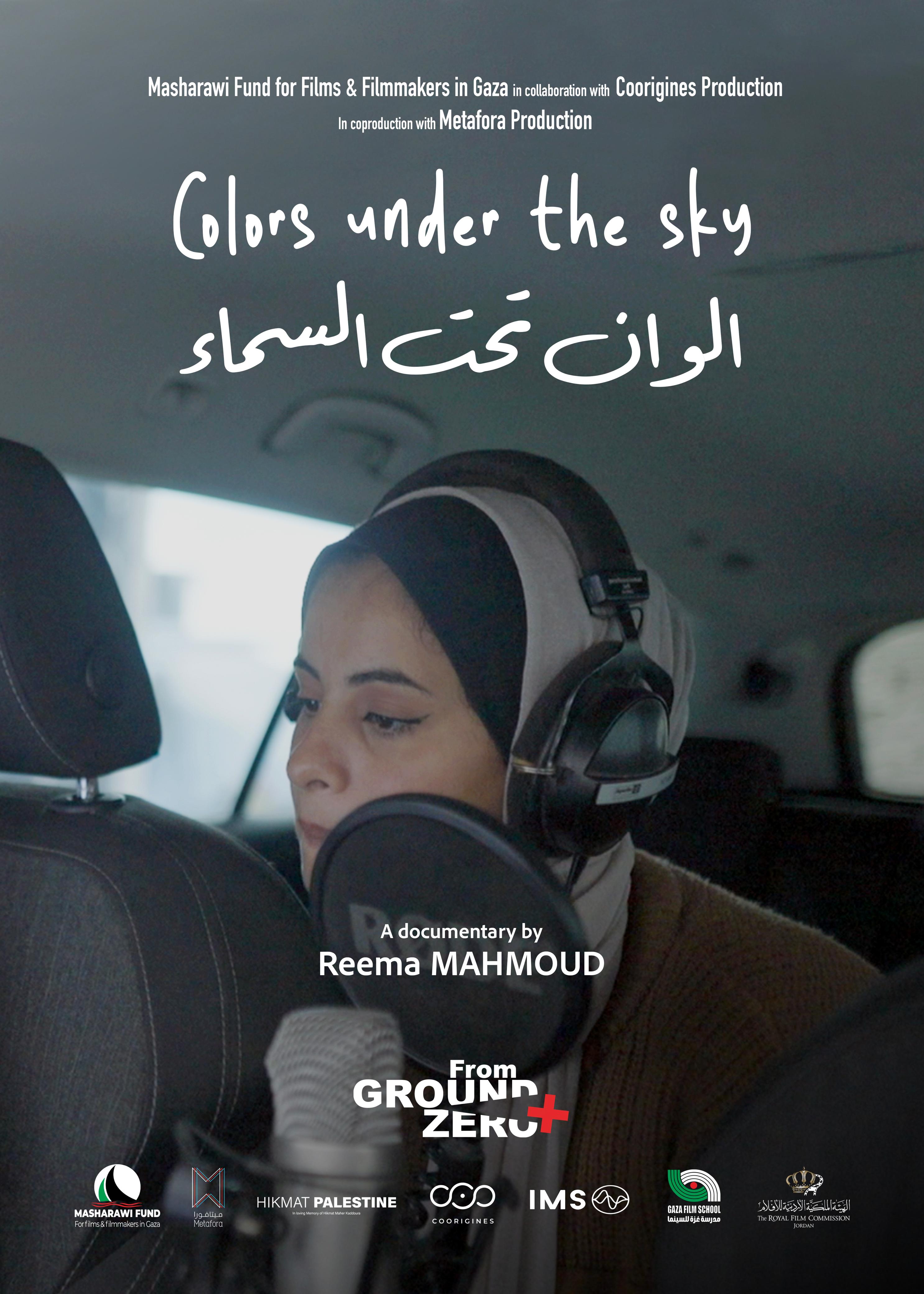 DES COULEURS SOUS LE CIEL