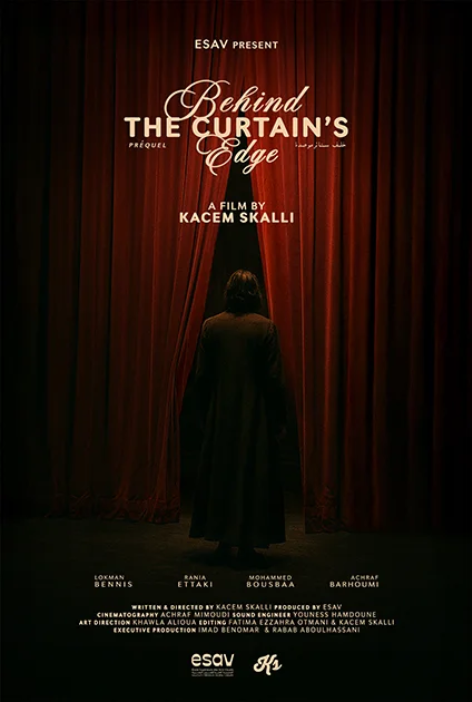 Behind the curtain's edge