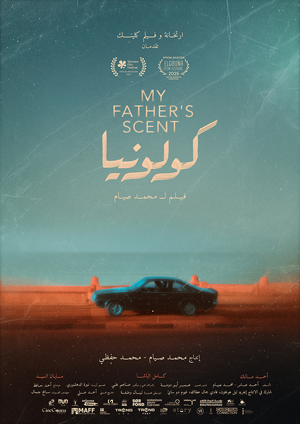 MY FATHER’S SCENT
