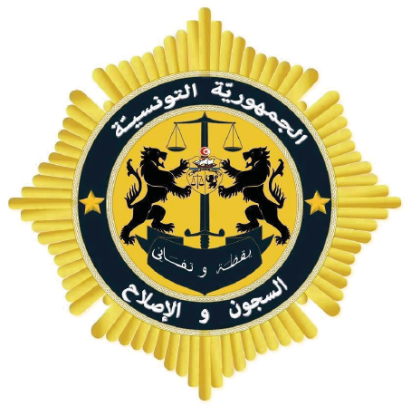 Autorité générale des prisons et de la réadaptation